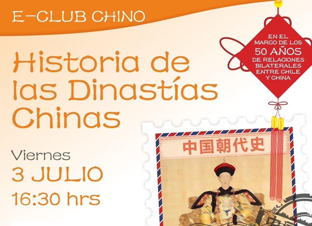 Instituto Confucio invita a “E-Club Chino” sobre Dinastías Chinas