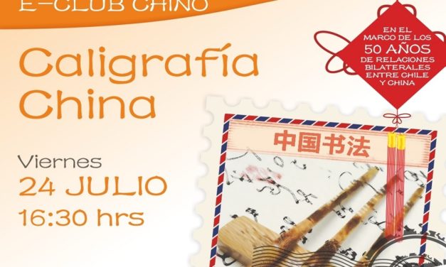 Instituto Confucio ST invita a taller online de caligrafía china